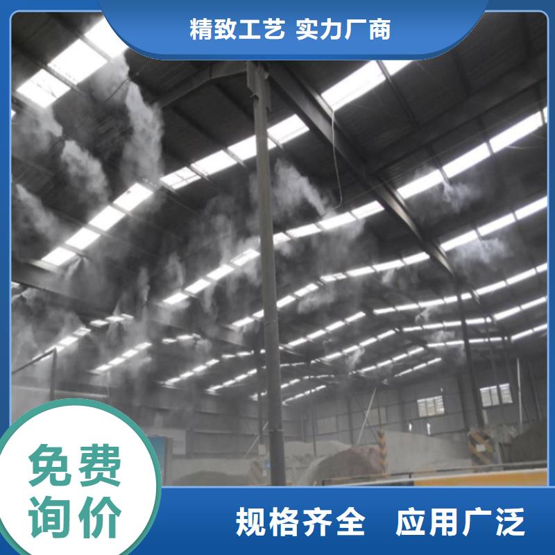 矿山喷淋降尘价格公道