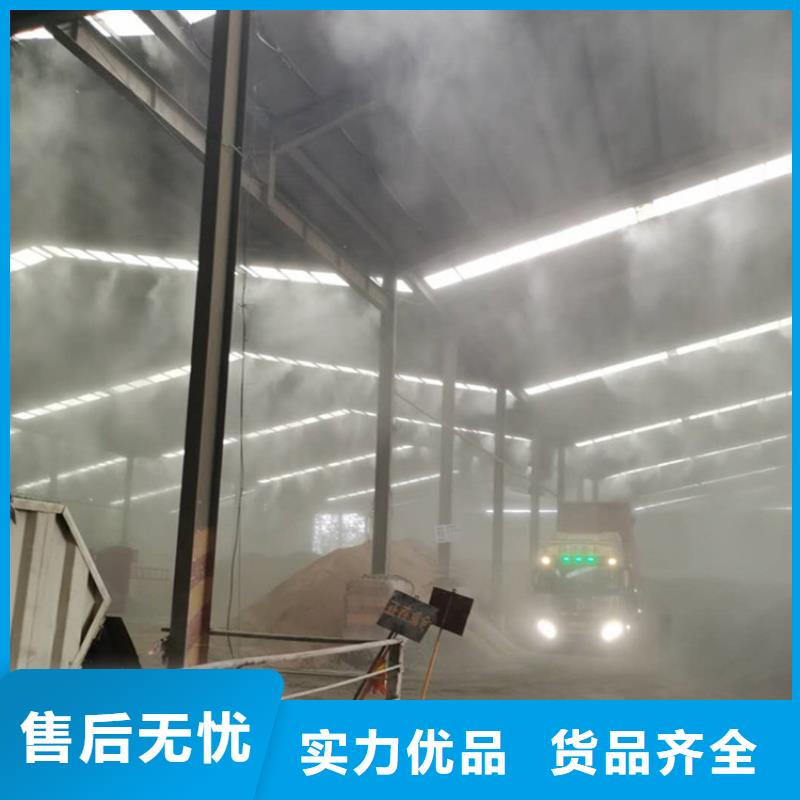 料场喷雾降尘厂家-价格实惠
