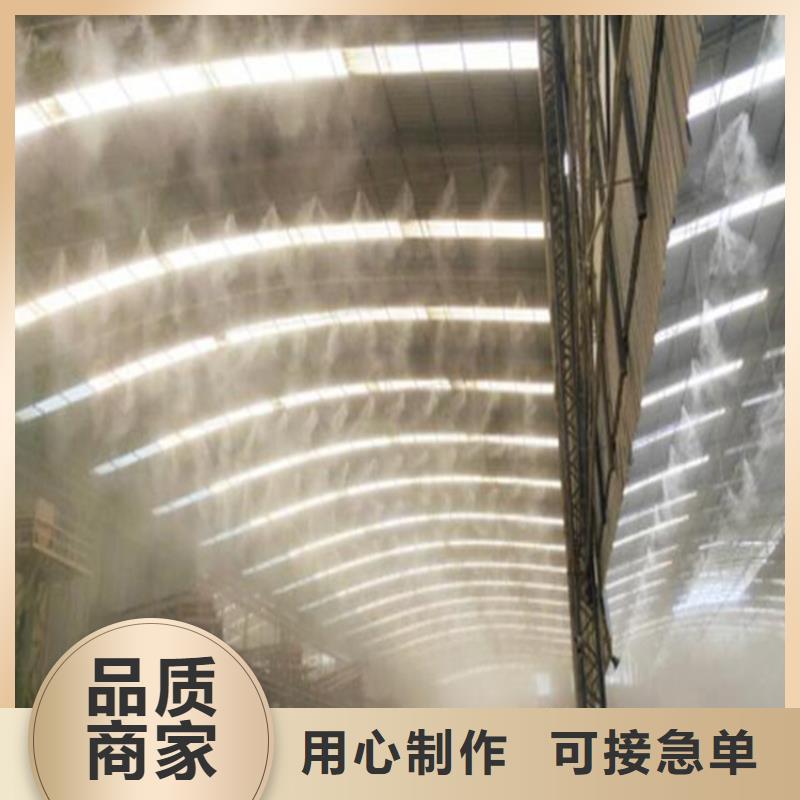 制砂车间喷淋降尘购买认准实力厂家