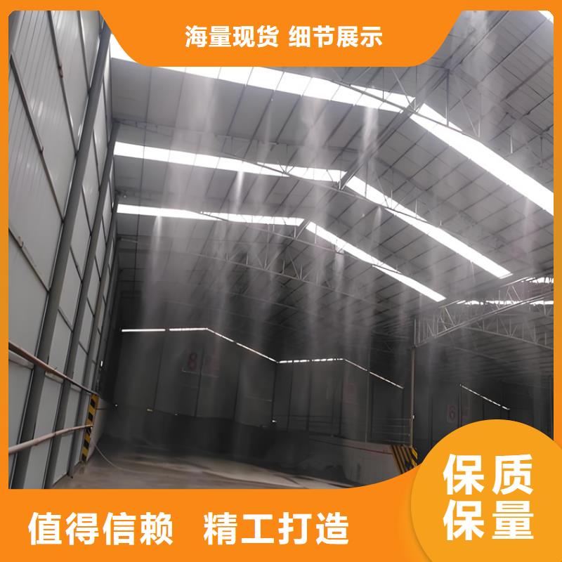 采购车间喷雾降尘必看-值得信赖
