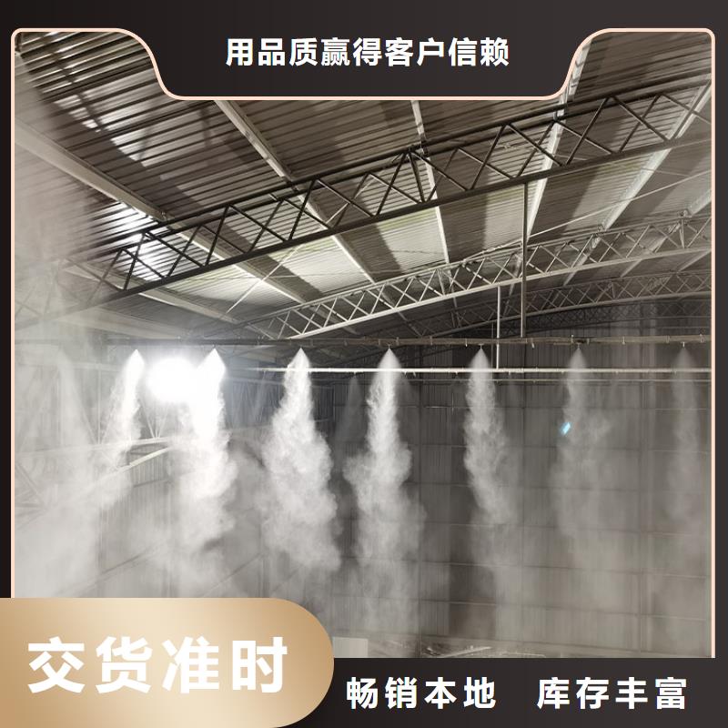 料场喷雾降尘_料场喷雾降尘