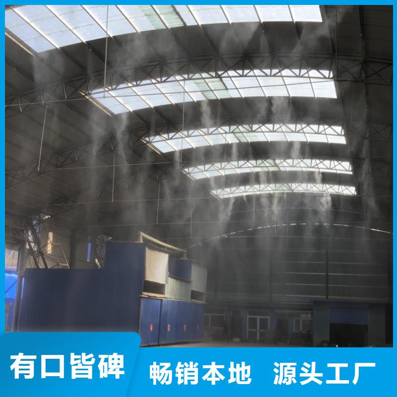 搅拌站喷淋降尘-口碑