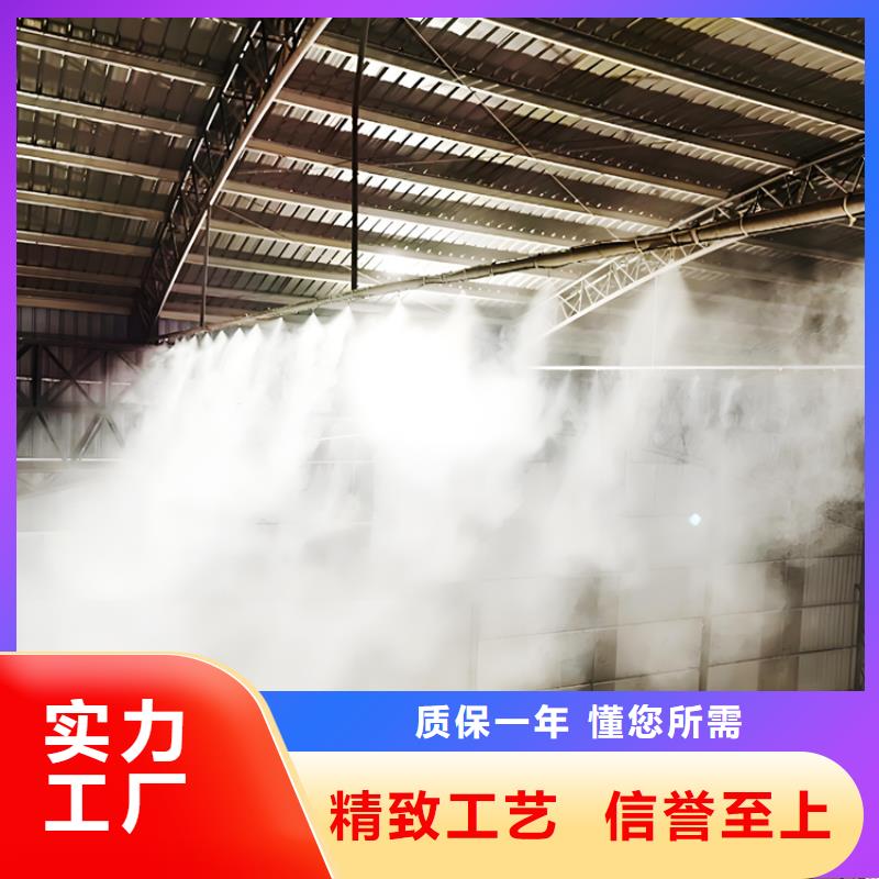 制砂车间喷淋降尘-热销