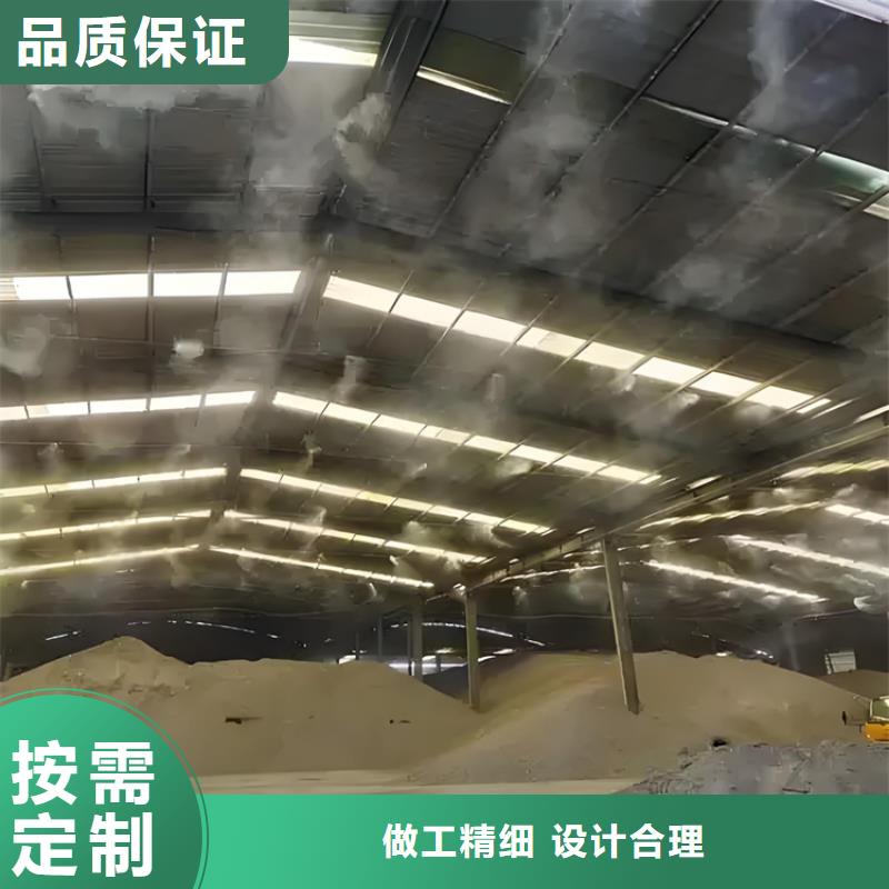 矿山喷淋降尘有现货