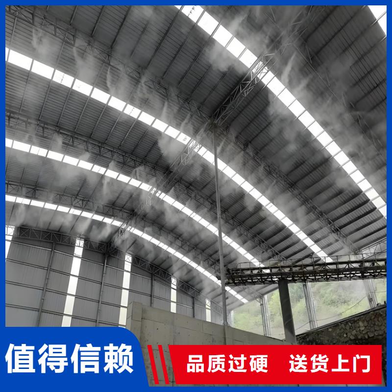 砂石厂房喷淋降尘工作原理