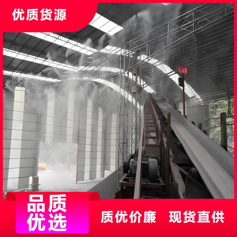 定制制砂车间喷淋降尘的批发商