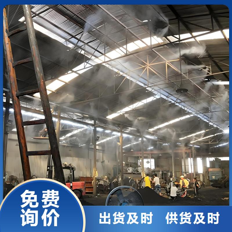 砂石厂房喷淋降尘工作原理