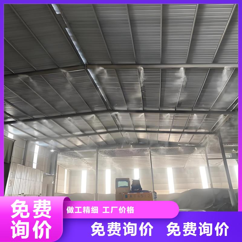 制砂车间喷淋降尘购买认准实力厂家