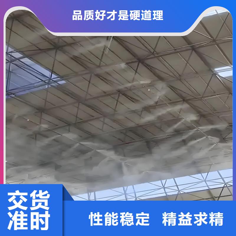 2025专业定制#制砂车间喷淋降尘公司#欢迎咨询