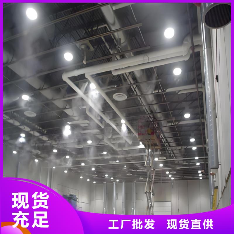 定制制砂车间喷淋降尘的批发商