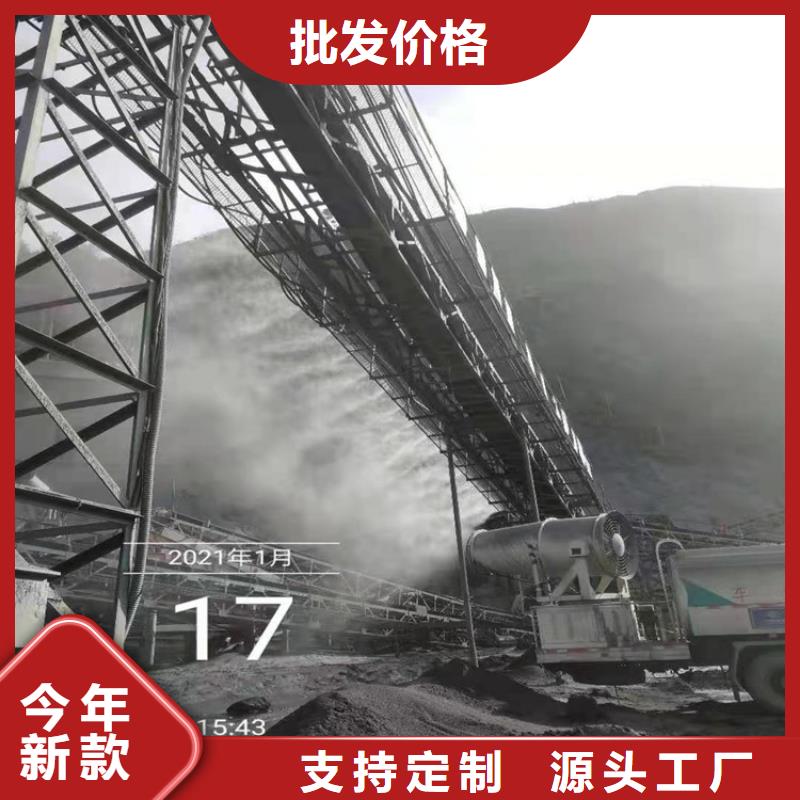 2025专业定制#制砂车间喷淋降尘公司#欢迎咨询