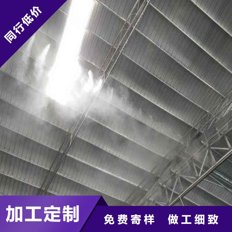 砂石厂房喷淋降尘工作原理