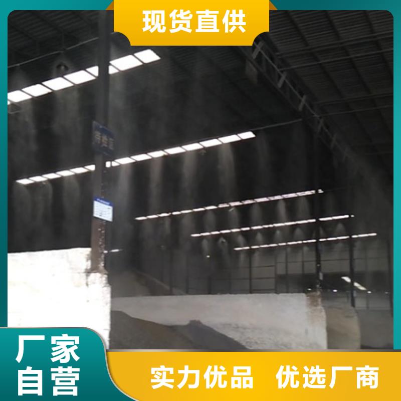 厂房喷雾降尘厂家直销-发货及时