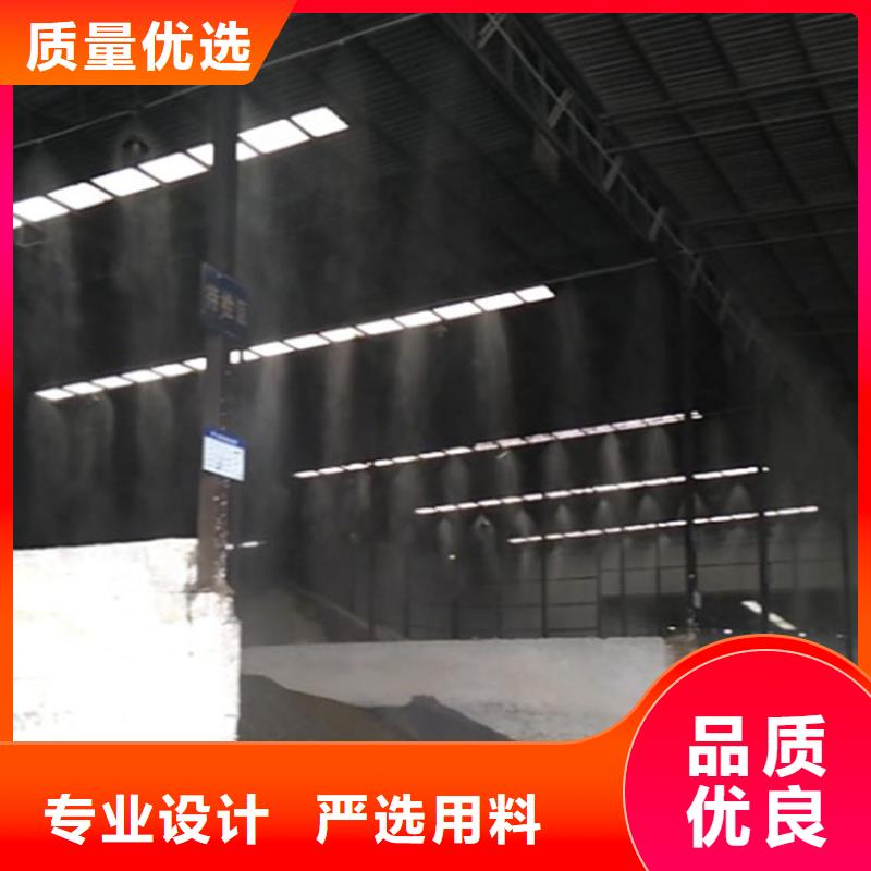 矿山喷淋降尘价格公道