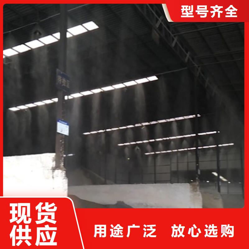 砂石厂房喷淋降尘工作原理
