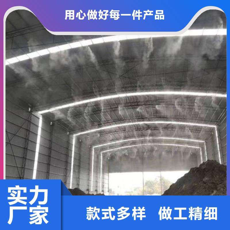 搅拌站喷淋降尘-口碑