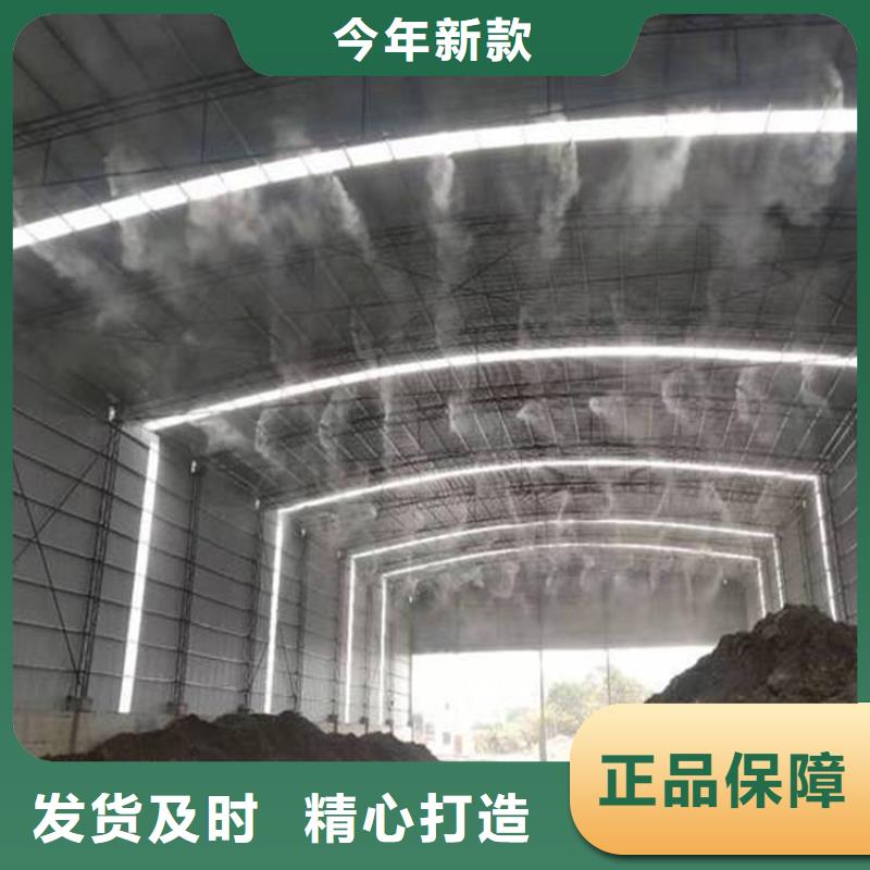制砂车间喷淋降尘-热销