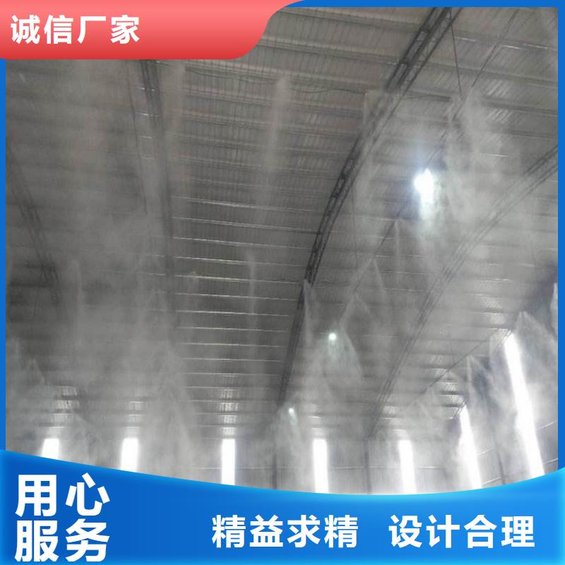 2025专业定制#制砂车间喷淋降尘公司#欢迎咨询