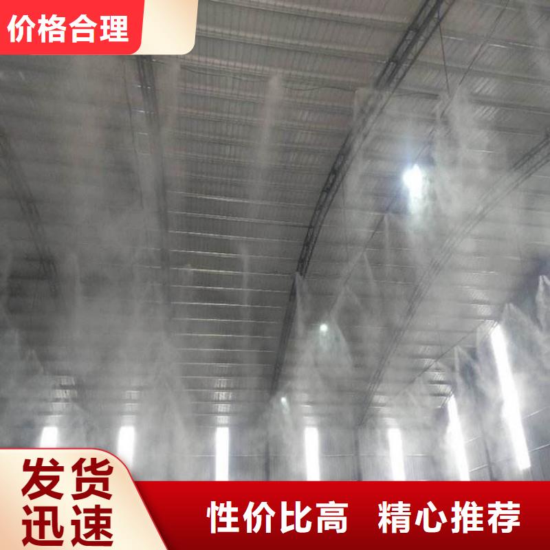 矿山喷淋降尘有现货