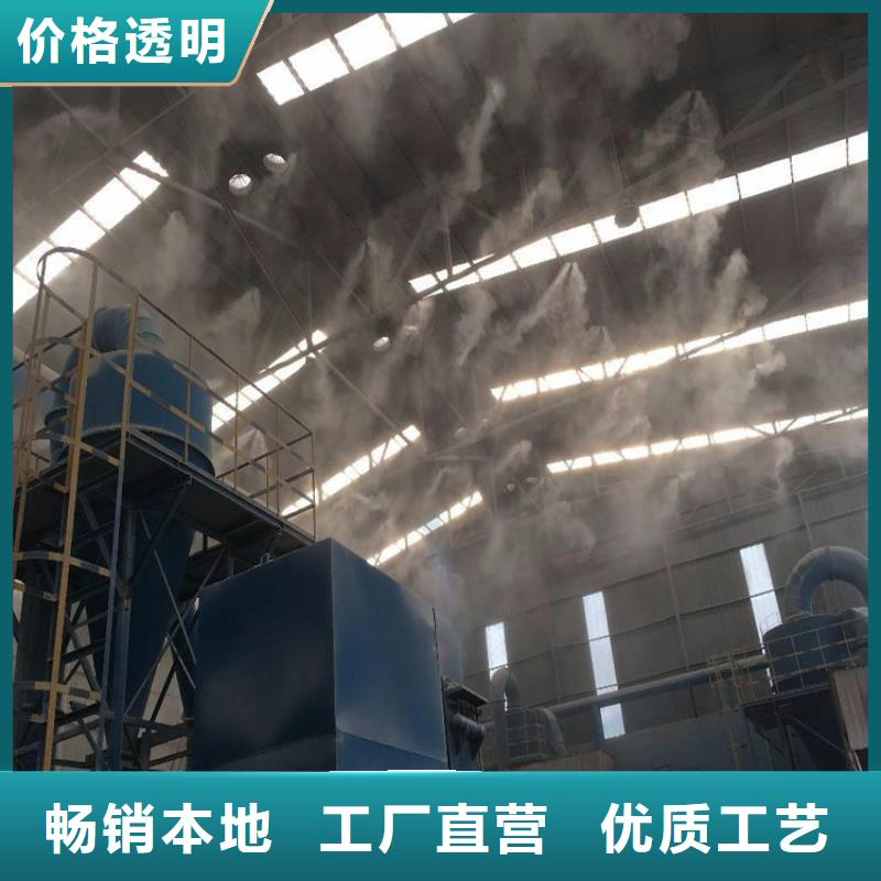 搅拌站喷淋降尘-口碑