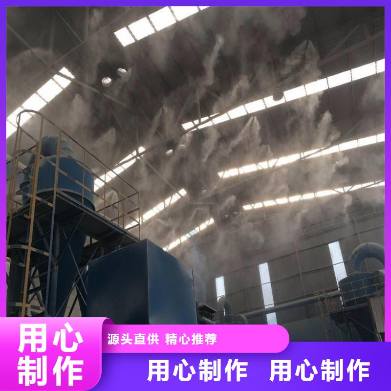 料场喷雾降尘价格_料场喷雾降尘