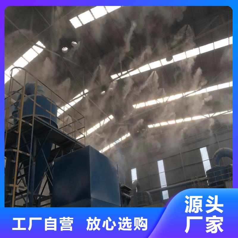 矿山喷淋降尘价格公道