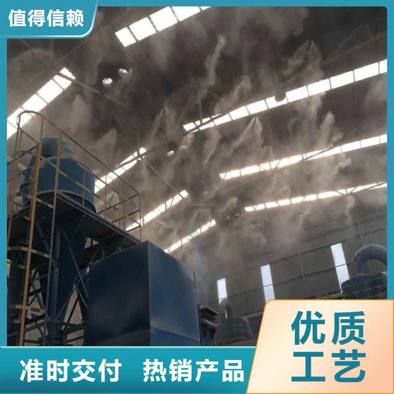 2025专业定制#制砂车间喷淋降尘公司#欢迎咨询