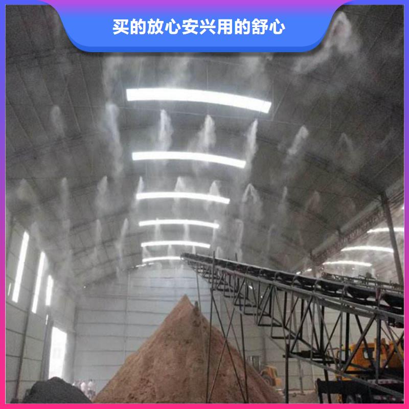 车间喷雾降尘-车间喷雾降尘质优价廉