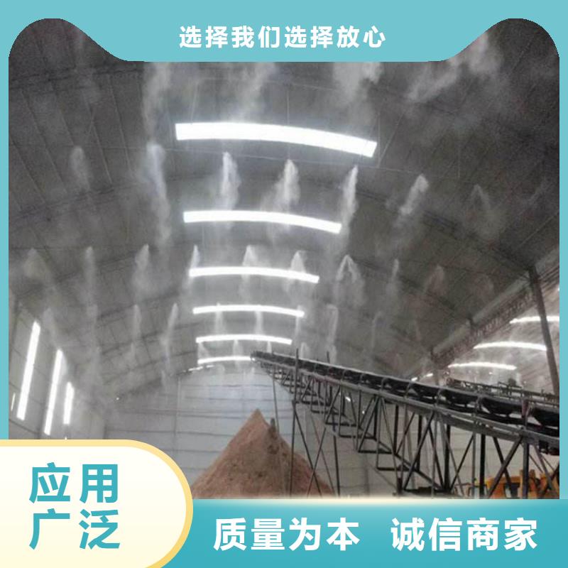 料场喷雾降尘现货定做