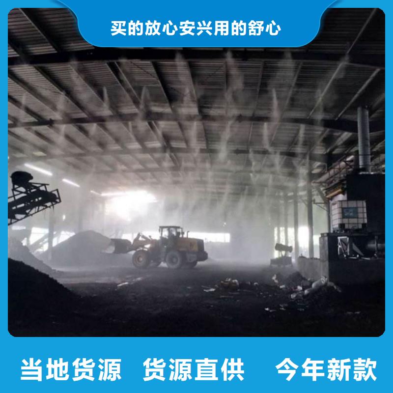 制砂车间喷淋降尘支持非标定制