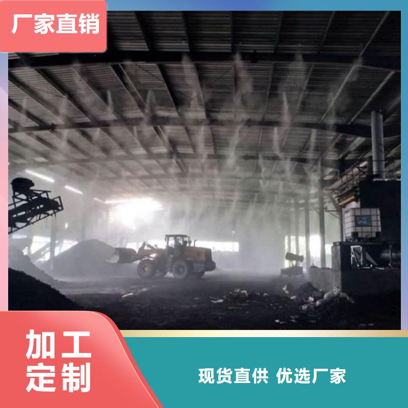 料场喷雾降尘价格_料场喷雾降尘