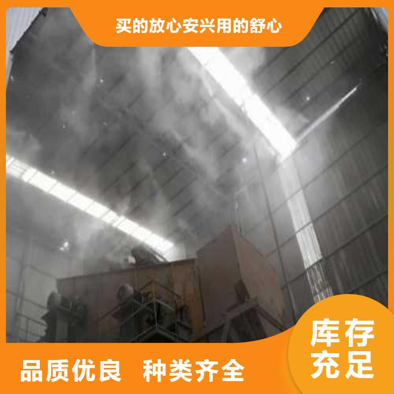 搅拌站喷淋降尘-口碑