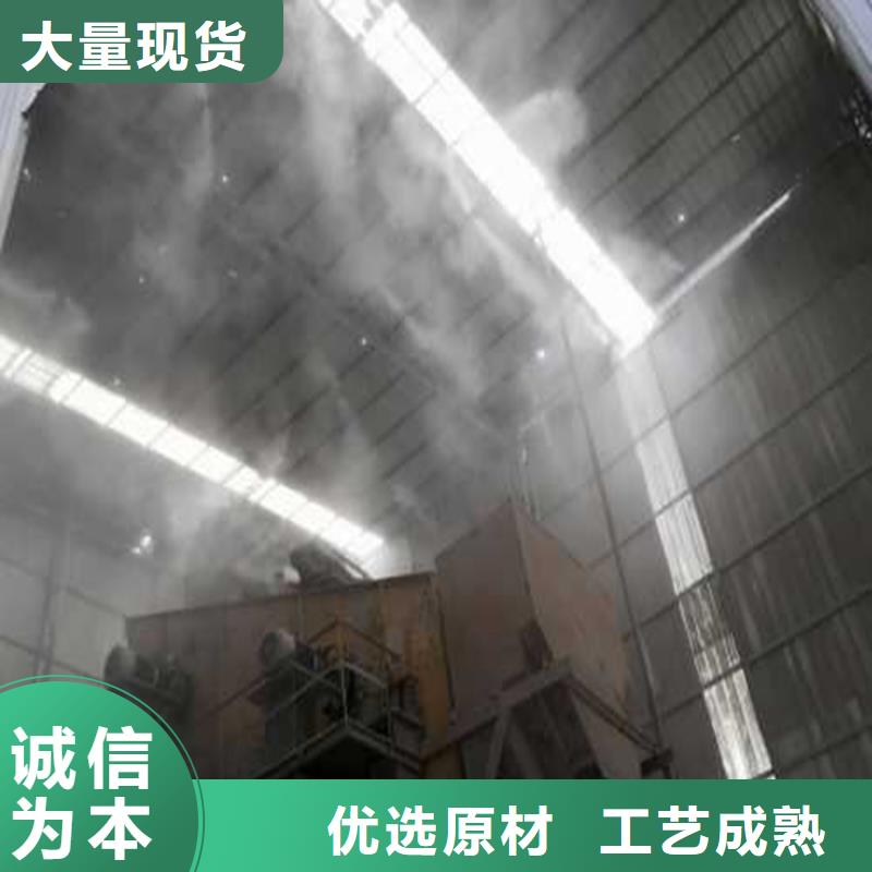 堆场喷雾降尘市场价格