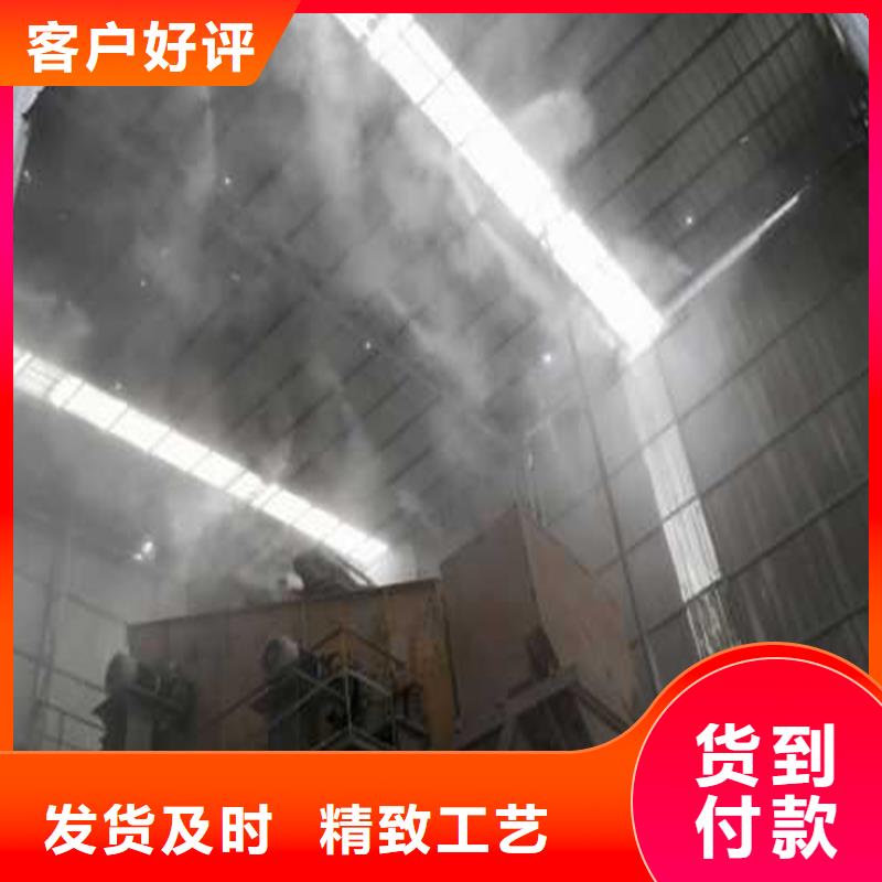 找砂石厂房喷淋降尘全国统一价