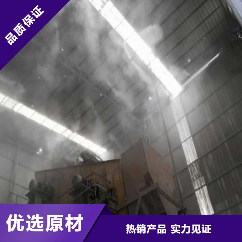 搅拌站喷淋降尘-搅拌站喷淋降尘全国配送