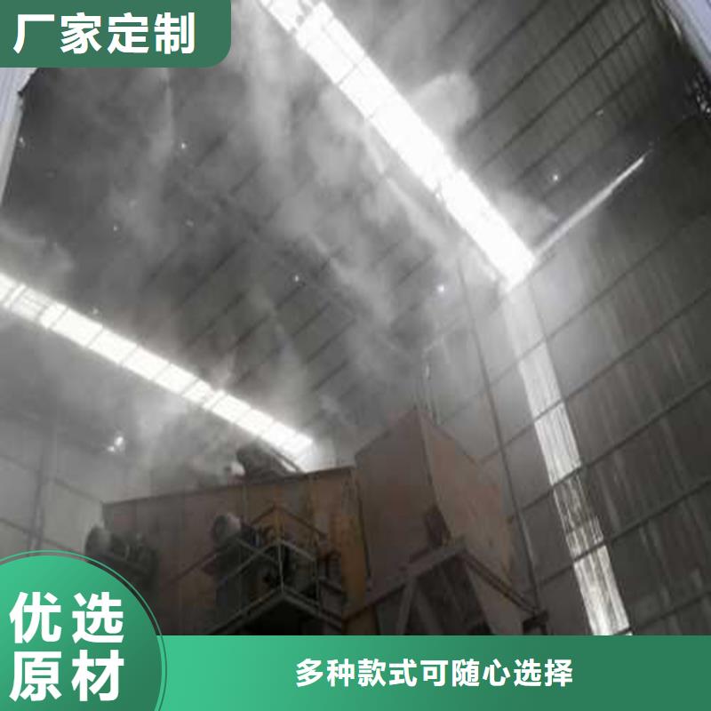 制砂车间喷淋降尘支持非标定制