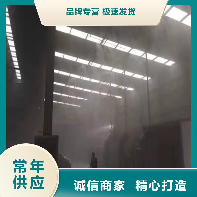 制砂车间喷淋降尘支持非标定制
