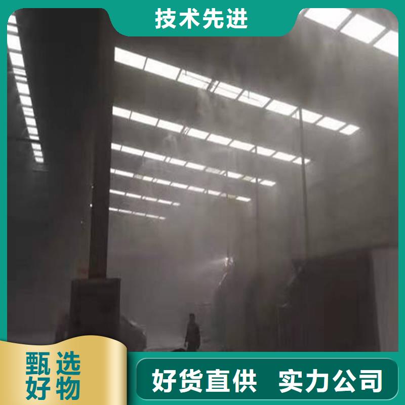 搅拌站喷淋降尘高端定制