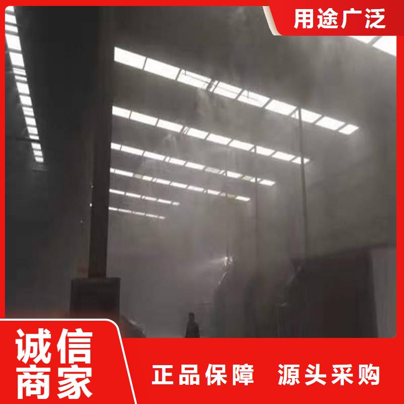 制砂车间喷淋降尘、制砂车间喷淋降尘生产厂家-欢迎新老客户来电咨询