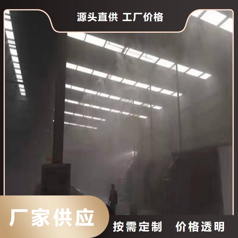 搅拌站喷淋降尘-口碑