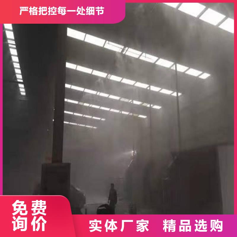 周边料场喷雾降尘生产厂家