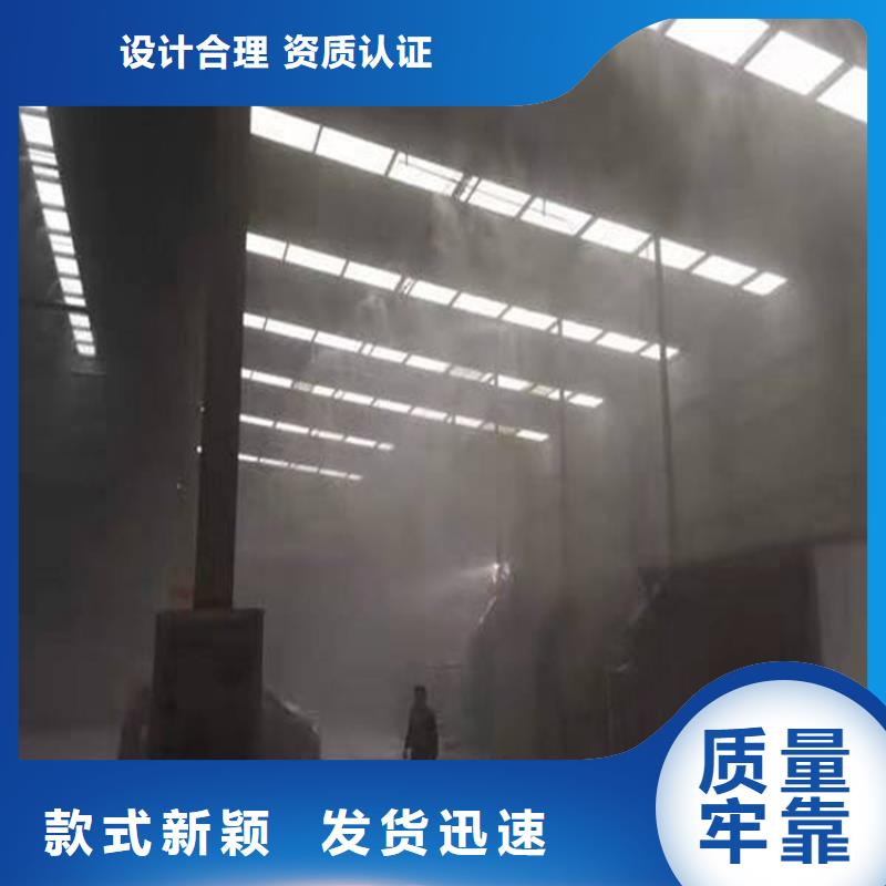 服务周到的堆场喷雾降尘公司