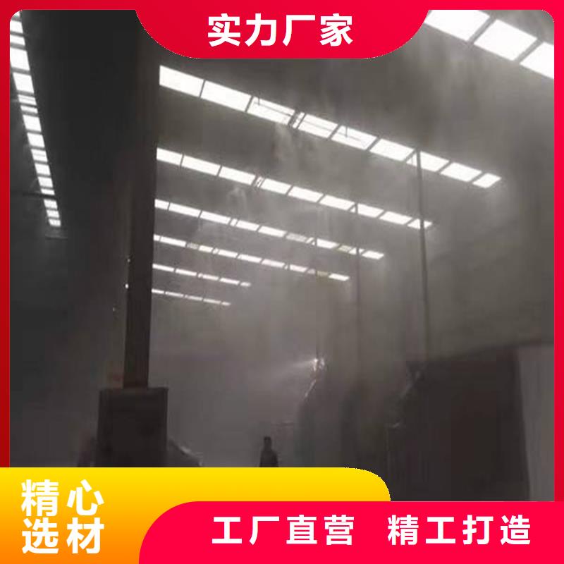 找砂石厂房喷淋降尘全国统一价