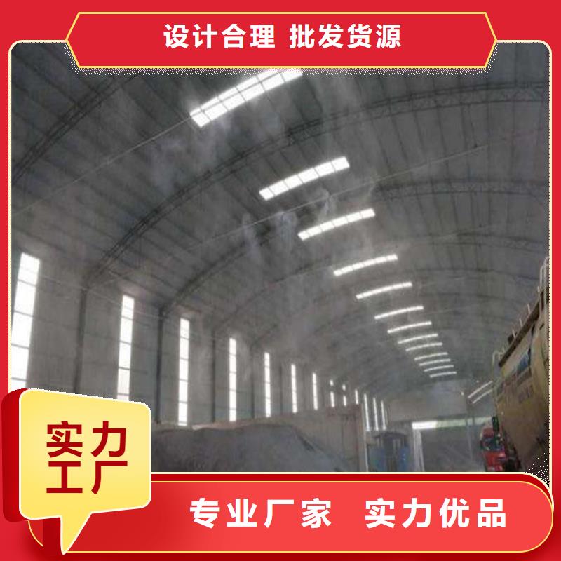制砂车间喷淋降尘支持非标定制