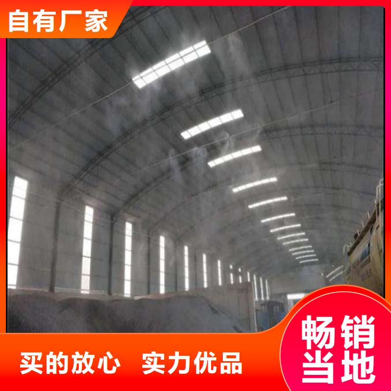 搅拌站喷淋降尘-口碑