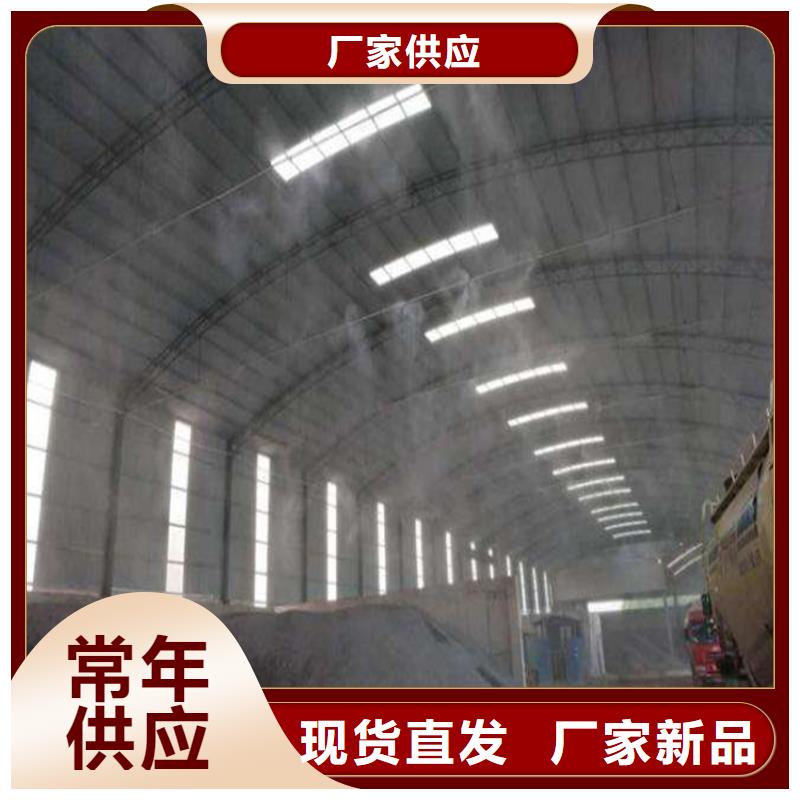 找砂石厂房喷淋降尘全国统一价