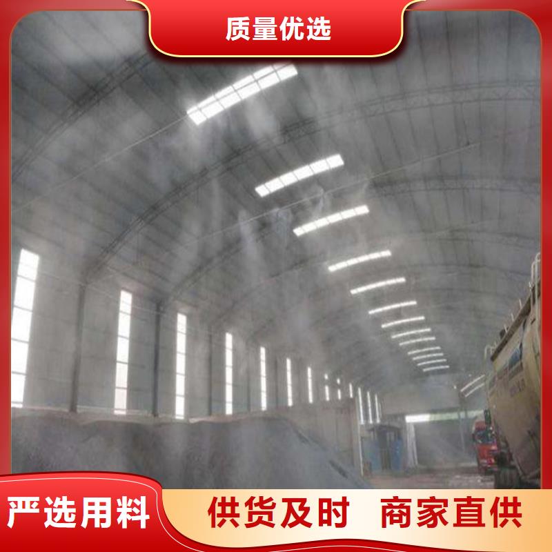 厂房喷雾降尘厂家直销-发货及时