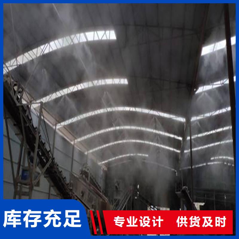 料场喷雾降尘期待与您合作