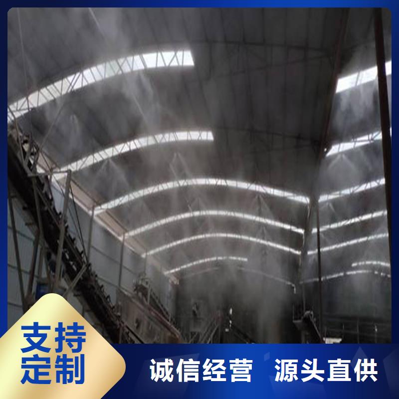 制砂车间喷淋降尘支持非标定制