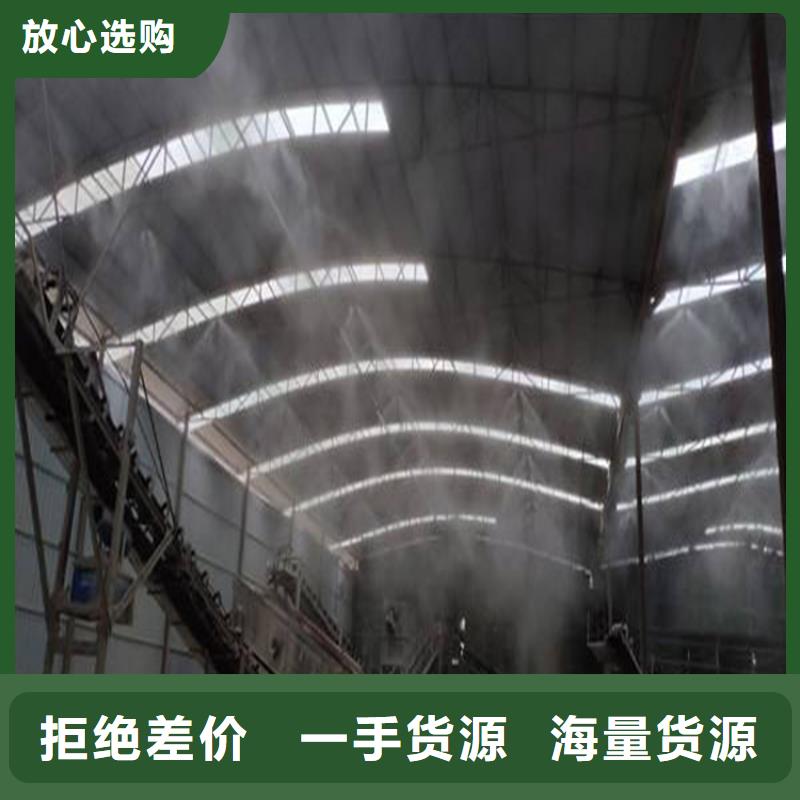 料场喷雾降尘厂家-价格实惠